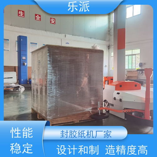 樂派覆膜機 操作簡單、安全環保、性能穩定的高效設備