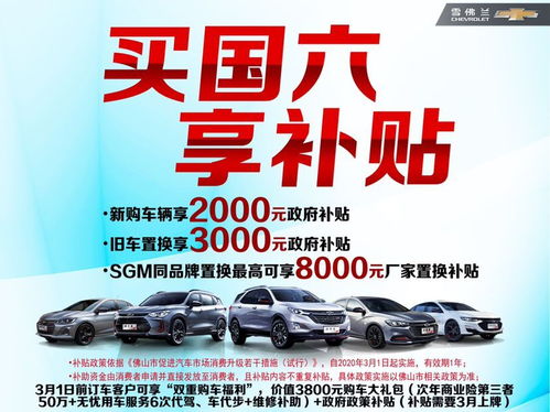 順協汽車銷售4S店 地址、電話與銷售服務全覽